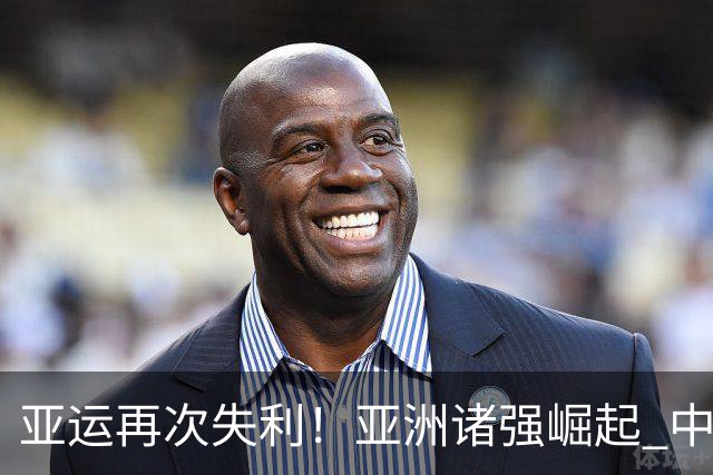 亚运再次失利！亚洲诸强崛起 中国男篮差距何在